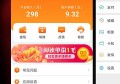 微信转发文章赚钱，米转APP，凯恩带你玩！