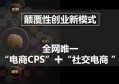 粉象生活是什么？跟其他平台又有什么区别？粉象VIP到底是什么？