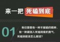 粉象生活怎么样?解密—专注、死磕粉象生活的5条关键因素！