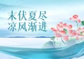 水波荡漾，满园蔷薇芳香