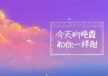 光与影交错无限斑驳