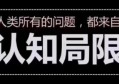 粉象生活3.0是什么？2020年粉象将开启3.0模式