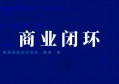 无论做什么项目，不要刻意追求所谓的“干货”,看透这点才是最重要的！