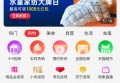 最全的优惠券APP是哪个？用户直呼：神器APP！