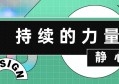 连续14天没有更新朋友圈的微赚会博客，都在搞些什么了？